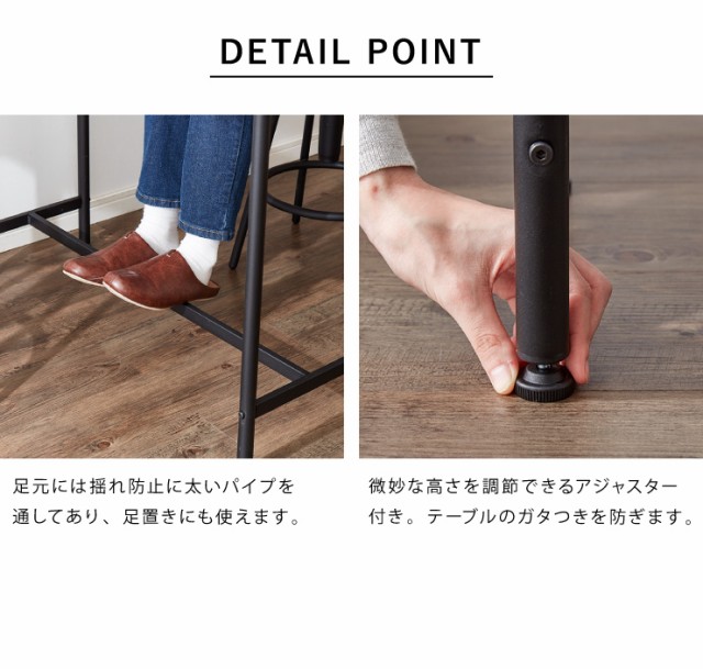 クーポン タムカウンターテーブル TAM-TT テーブル カウンターテーブル バーテーブル 飲食店 リビングテーブル レトロ モダン(代引不可)【送料無料の通販はau PAY マーケット - リコメン堂|商品ロット 大得価HOT