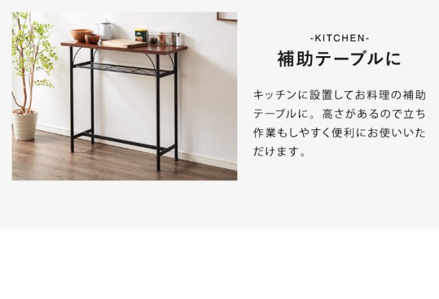 クーポン タムカウンターテーブル TAM-TT テーブル カウンターテーブル バーテーブル 飲食店 リビングテーブル レトロ モダン(代引不可)【送料無料の通販はau PAY マーケット - リコメン堂|商品ロット 大得価HOT