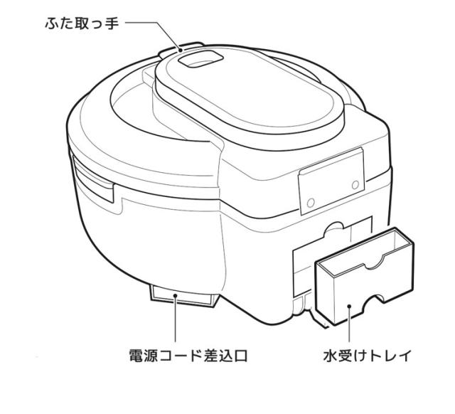 全自動調理器 スマートクッカー 簡単料理 電気なべ キッチン 多機能 おしゃれ 家電 卓上 クッキング キッチン家電 煮る 焼く 鍋 炊飯 2.5L 1.2L 1000ml ブラック VS-KE44【送料無料】