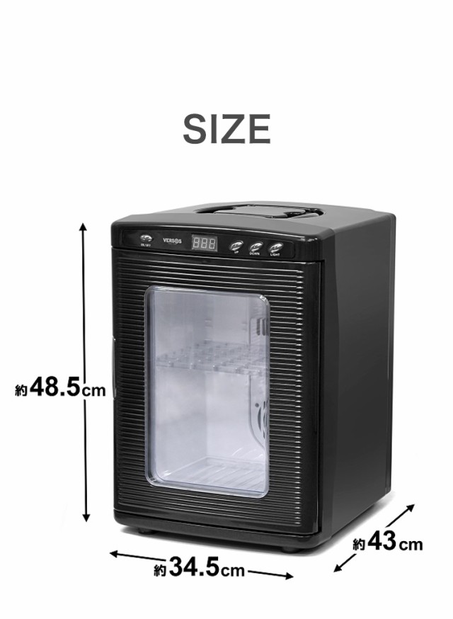 冷温庫 冷蔵庫 25L 保冷庫 おしゃれ ポータブル ミニ ペルチェ 小型