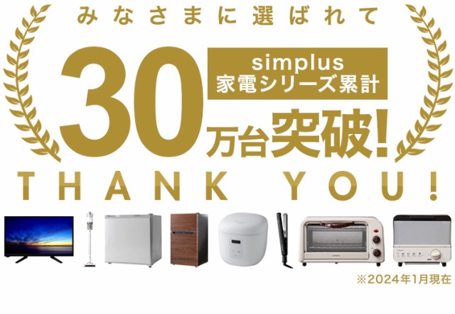 simplus 上開き 冷凍庫 66L 直冷式 SP-66LUP ホワイト シンプラス 温度