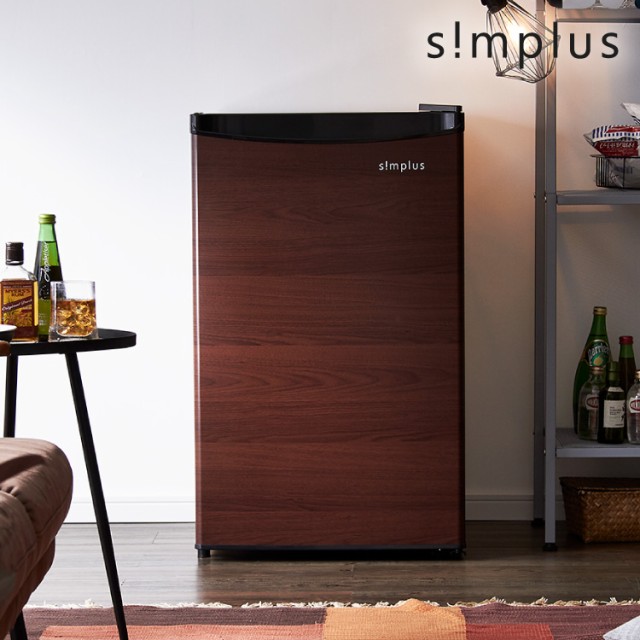 simplus 1ドア冷蔵庫 45L 霜取り機能付 SP-47L1-WD ダークウッド 木目