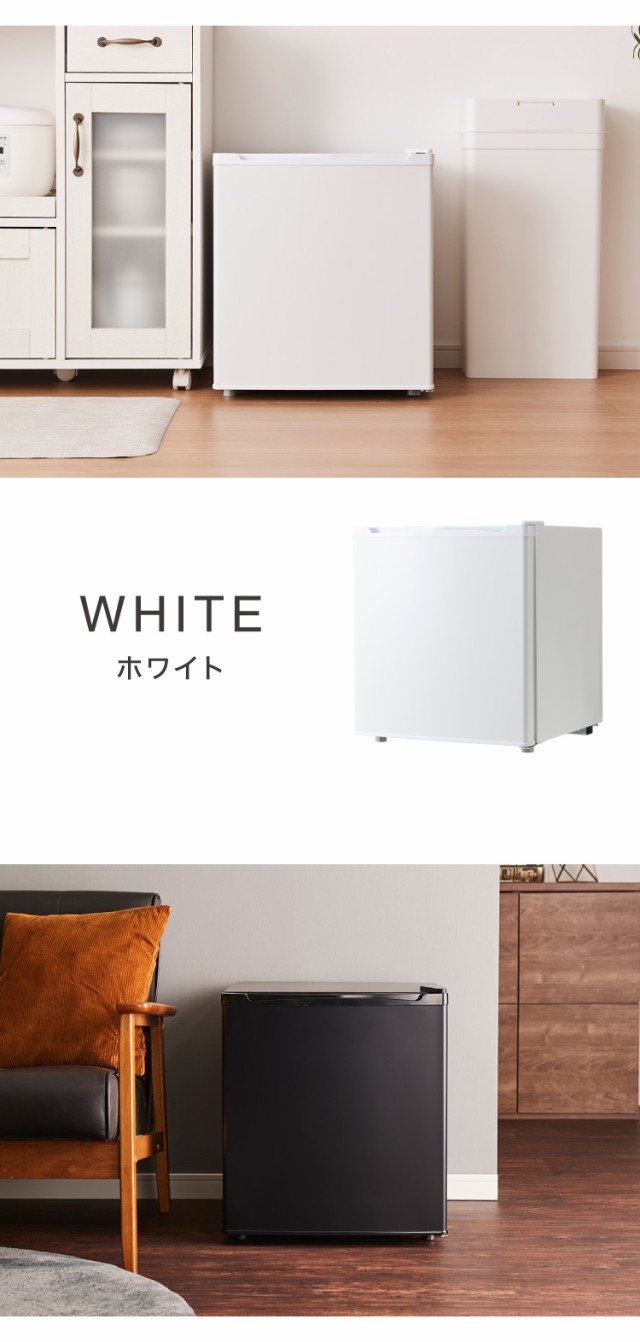 simplus 1ドア冷凍庫 33L 右開き ノンフロン ガラス仕切り棚 simplus 1ドア冷凍庫 33L 右開き ノンフロン ガラス仕切り棚