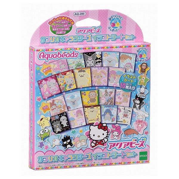 サンリオ フリーパス 4枚 AQ