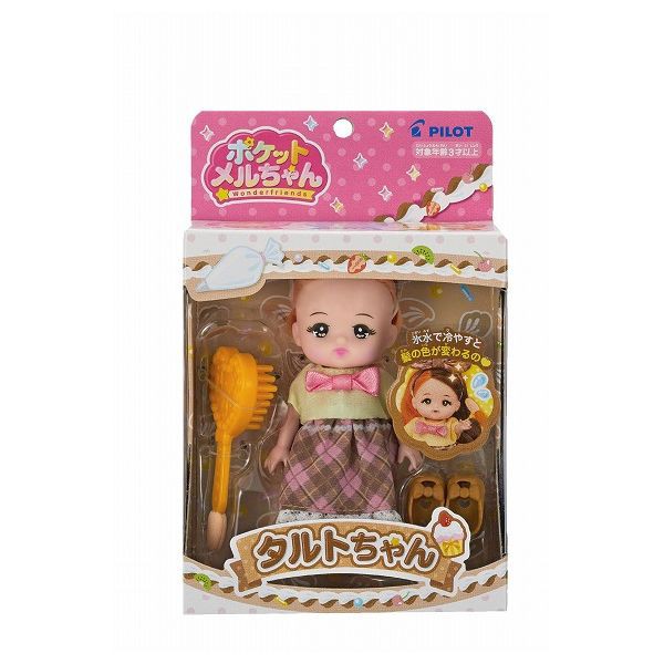 Amazon.com: 幼児の対人関係 (メルロ=ポンティ・コレクション 3