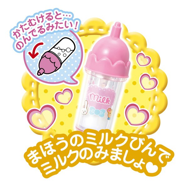 おせわだいすきメルちゃん パイロットコーポレーション 玩具