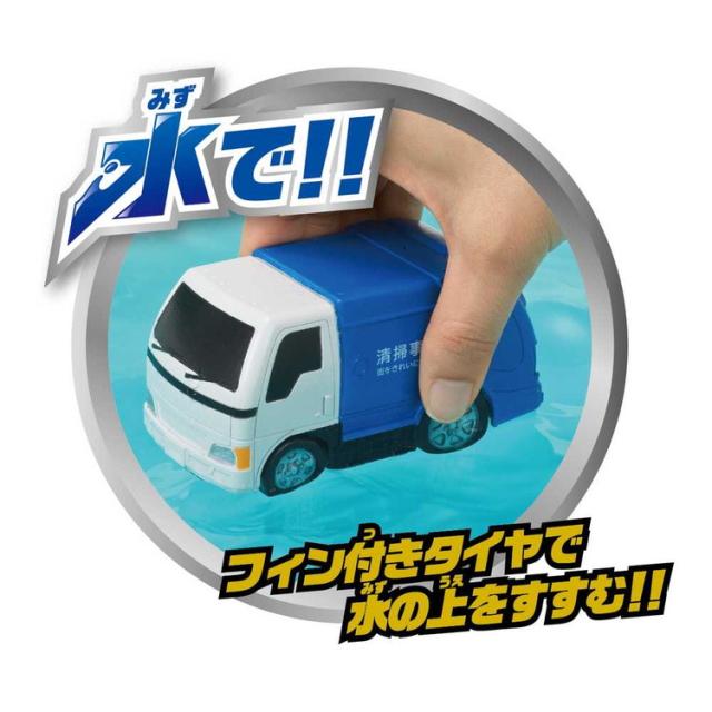 パイロットコーポレーション 水陸両用カー ゴミ収集車(代引不可
