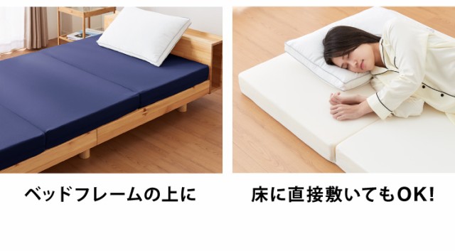 きます メディカル 高反発 低反発 国産 ウレタン 体圧分散(代引不可)【送の通販はau PAY マーケット - リコメン堂インテリア館 スリーパー ハイブリッド 日本製 三つ折り マットレス セミダブル 厚め ▲ロットナン