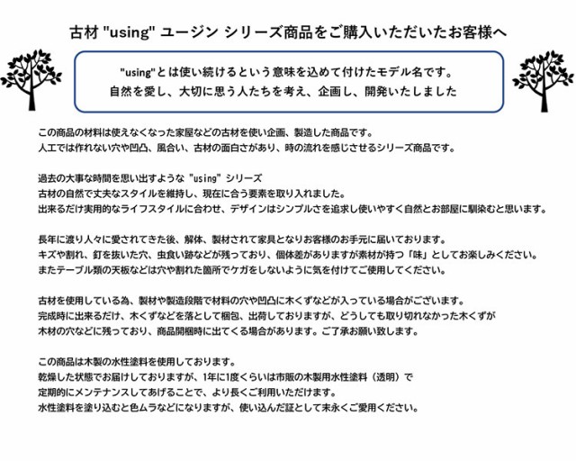 ダイニングベンチ 幅120 ビンテージ リサイクルパイン 古材 木製 木目