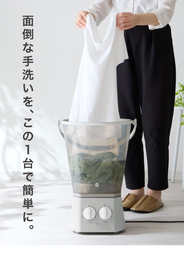 WASHBOY ウォッシュボーイ TOM-12f CB JAPAN シービージャパン バケツ型洗濯機 ウオッシュボーイ