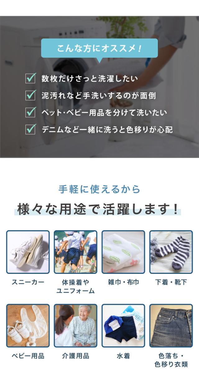 ウォッシュボーイ 小型洗濯機 リコメン堂限定色 バケツ 2水流 らくらく排水 TOM-12f 洗濯容量600g 4.7kg 持ち運び可能 小物 分け洗い 予洗い 野菜洗い ベビー用品【送料無料】