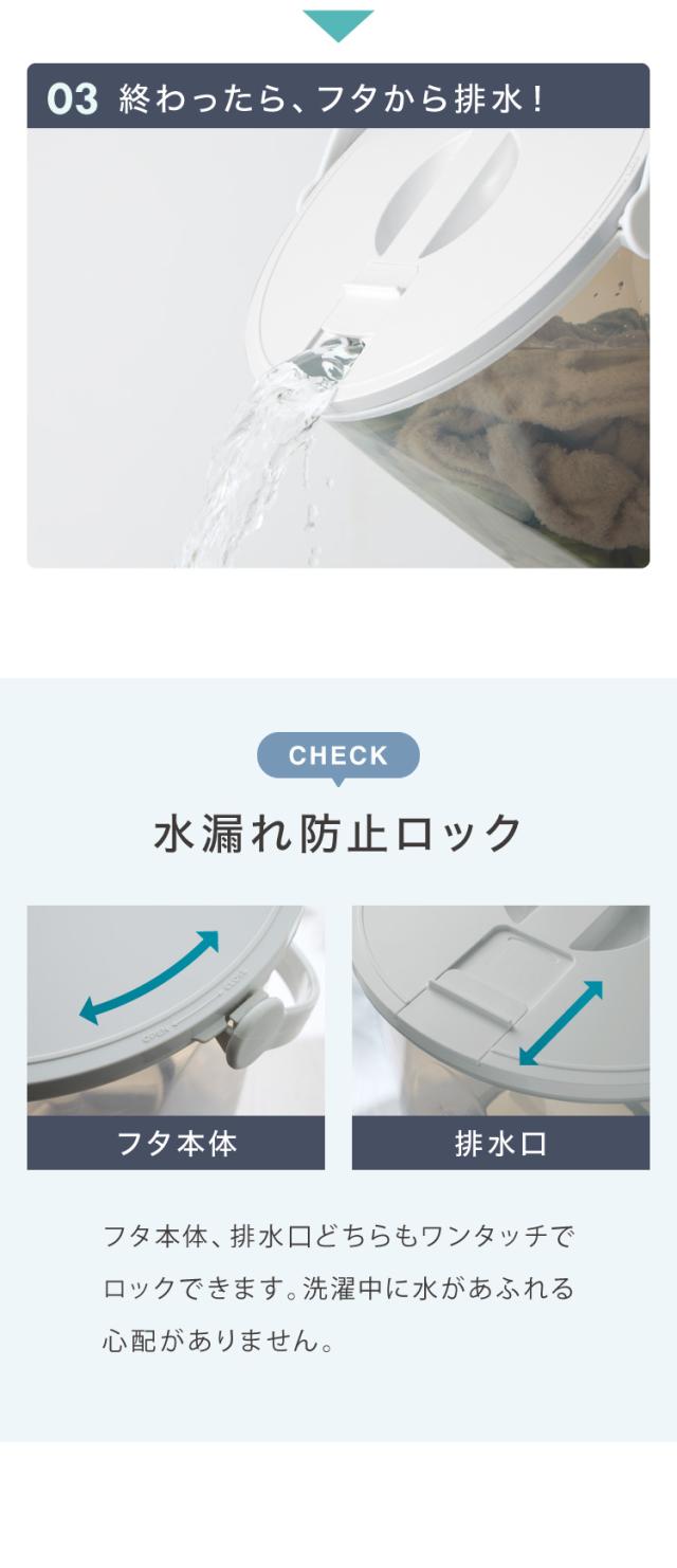 ウォッシュボーイ 小型洗濯機 リコメン堂限定色 バケツ 2水流 らくらく排水 TOM-12f 洗濯容量600g 4.7kg 持ち運び可能 小物 分け洗い 予洗い 野菜洗い ベビー用品【送料無料】