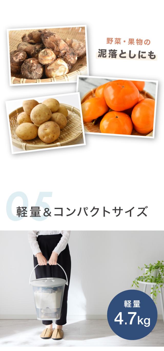 ウォッシュボーイ 小型洗濯機 リコメン堂限定色 バケツ 2水流 らくらく排水 TOM-12f 洗濯容量600g 4.7kg 持ち運び可能 小物 分け洗い 予洗い 野菜洗い ベビー用品【送料無料】