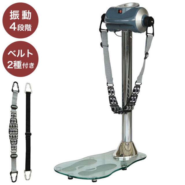 ダイコウ　マッサージ機　DK-302C 楽天市場】【予約9月中旬入荷/レビュープレゼント中】ベルト