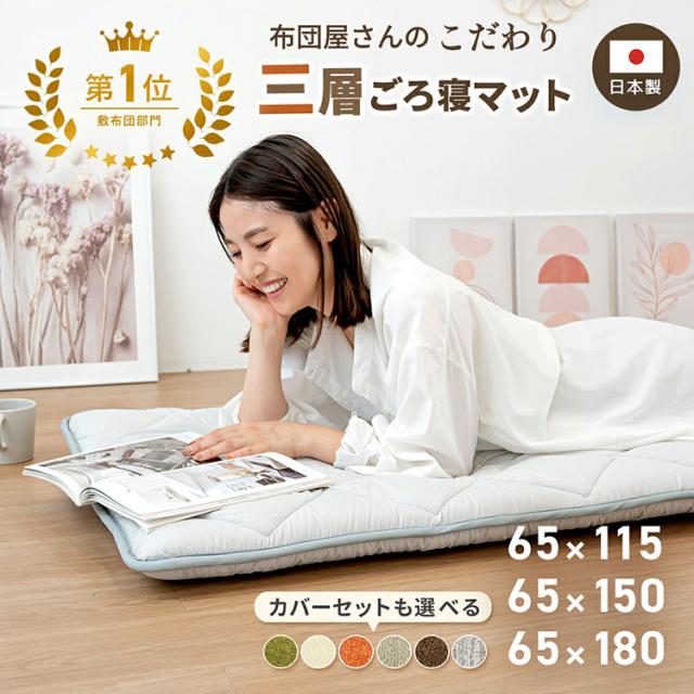 ヨッ　 イスカ マットレス 180 モンベル　スリーピングカバーセット 製品 - ISUKA - イスカ 寝袋・シュラフの専門メーカー -