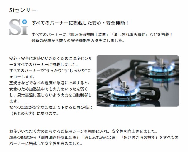 在庫最安値 パロマ 左強火力 プロパンガス専用(代引不可)の通販はau PAY マーケット - リコメン堂|商品ロットナンバー:512955848 ガステーブル 水なし片面焼コンロ PA-S42H-L ホワイト LPG 2022正規品