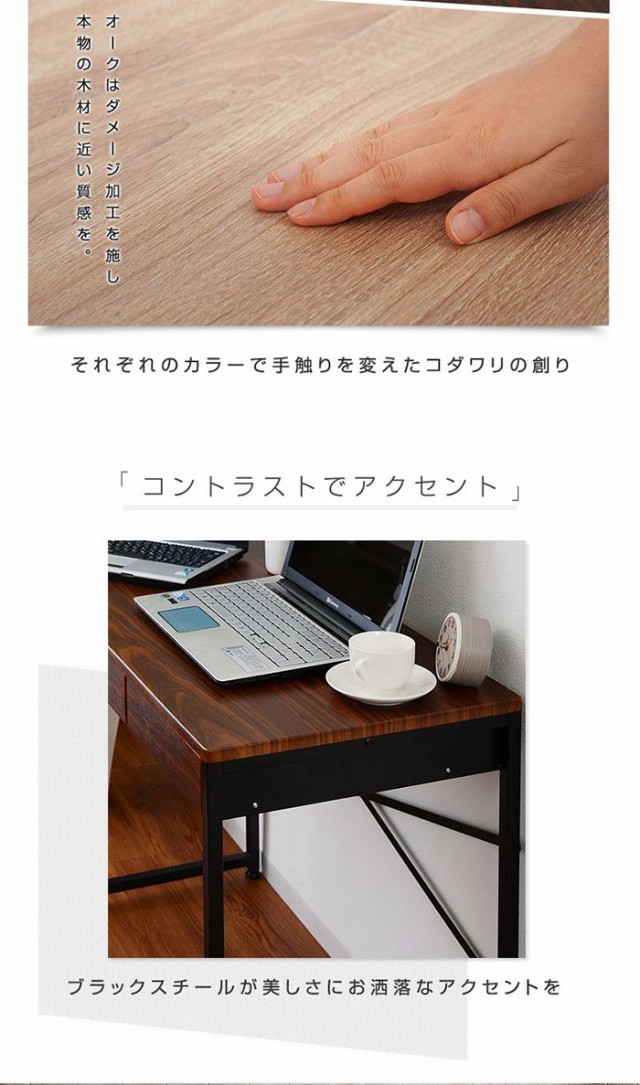 引き出し2杯付き デスク 90×45cm パソコンデスク 引き出し付き 引き出し2杯付き デスク 90×45cm パソコンデスク 引き出し付き