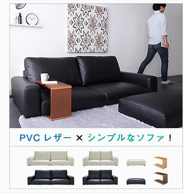 までの☀ ローソファ 座椅子 北欧 二人掛けヘイリー 合皮の通販はau PAY マーケット - リコメン堂|商品ロットナンバー:2 フロアソファ 2人掛け オットマン付き セット 6色あり 2点セット ファブリック ≋しくお