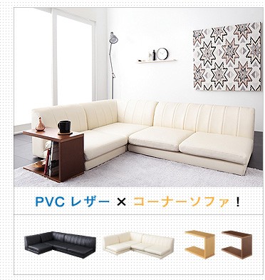 までの☀ ローソファ 座椅子 北欧 二人掛けヘイリー 合皮の通販はau PAY マーケット - リコメン堂|商品ロットナンバー:2 フロアソファ 2人掛け オットマン付き セット 6色あり 2点セット ファブリック ≋しくお