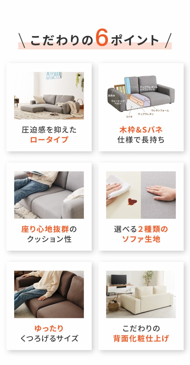 までの☀ ローソファ 座椅子 北欧 二人掛けヘイリー 合皮の通販はau PAY マーケット - リコメン堂|商品ロットナンバー:2 フロアソファ 2人掛け オットマン付き セット 6色あり 2点セット ファブリック ≋しくお
