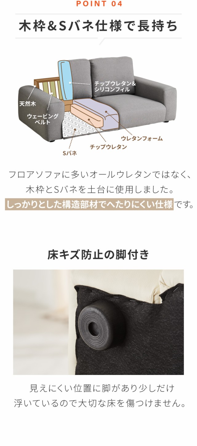 までの☀ ローソファ 座椅子 北欧 二人掛けヘイリー 合皮の通販はau PAY マーケット - リコメン堂|商品ロットナンバー:2 フロアソファ 2人掛け オットマン付き セット 6色あり 2点セット ファブリック ≋しくお