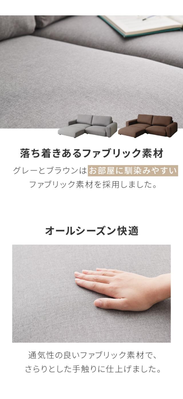 までの☀ ローソファ 座椅子 北欧 二人掛けヘイリー 合皮の通販はau PAY マーケット - リコメン堂|商品ロットナンバー:2 フロアソファ 2人掛け オットマン付き セット 6色あり 2点セット ファブリック ≋しくお