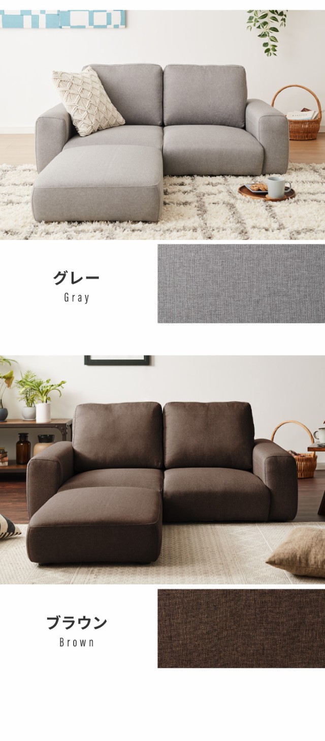 までの☀ ローソファ 座椅子 北欧 二人掛けヘイリー 合皮の通販はau PAY マーケット - リコメン堂|商品ロットナンバー:2 フロアソファ 2人掛け オットマン付き セット 6色あり 2点セット ファブリック ≋しくお