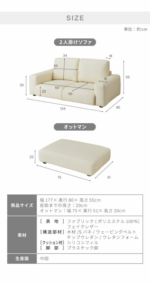 までの☀ ローソファ 座椅子 北欧 二人掛けヘイリー 合皮の通販はau PAY マーケット - リコメン堂|商品ロットナンバー:2 フロアソファ 2人掛け オットマン付き セット 6色あり 2点セット ファブリック ≋しくお