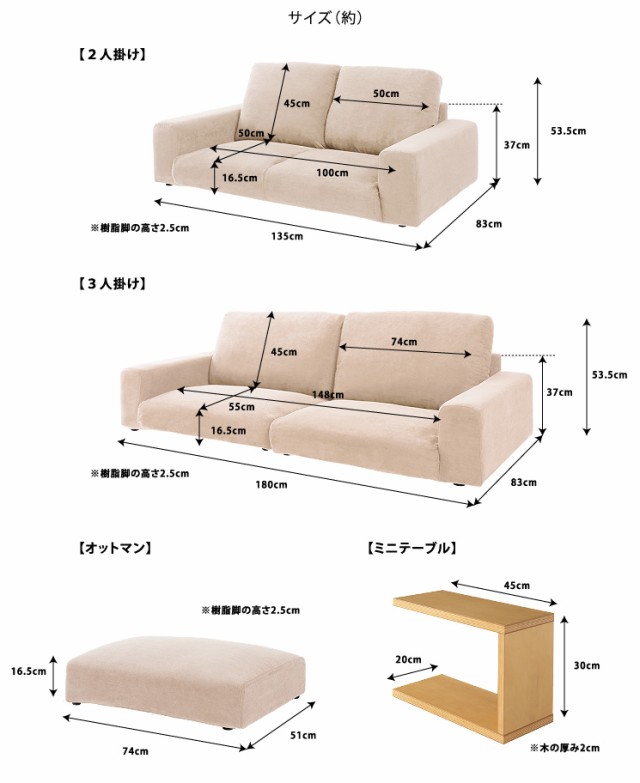 までの☀ ローソファ 座椅子 北欧 二人掛けヘイリー 合皮の通販はau PAY マーケット - リコメン堂|商品ロットナンバー:2 フロアソファ 2人掛け オットマン付き セット 6色あり 2点セット ファブリック ≋しくお