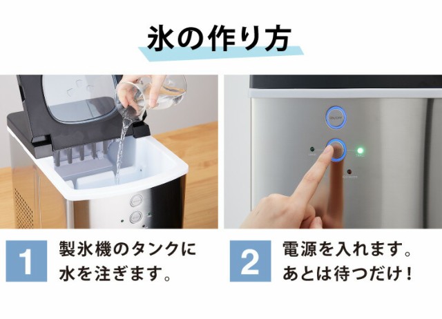 simplus シンプラス 製氷機 SP-CE01 製氷機 家庭用 高速 レジャー