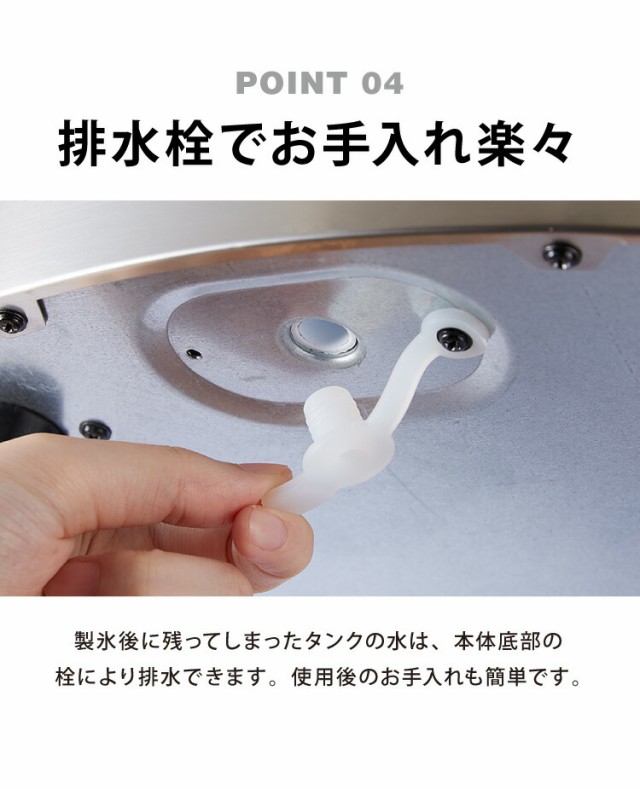 simplus シンプラス 製氷機 SP-CE01 製氷機 家庭用 高速 レジャー