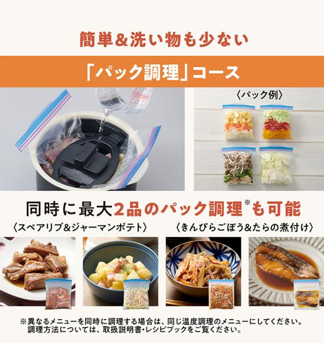 電気調理鍋 象印 ZOJIRUSHI EL-NS23 自動調理 2.3L 炊飯 保温 予約 EL-NS23-CA クリーム ホーロー電気調理なべ ホーロー 電気調理なべ 電気調理 鍋【送料無料】