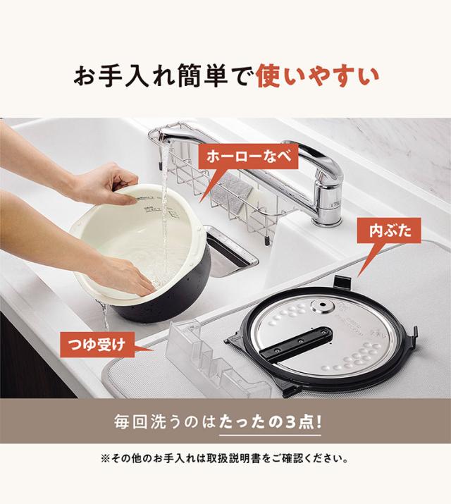 電気調理鍋 象印 ZOJIRUSHI EL-NS23 自動調理 2.3L 炊飯 保温 予約 EL-NS23-CA クリーム ホーロー電気調理なべ ホーロー 電気調理なべ 電気調理 鍋【送料無料】