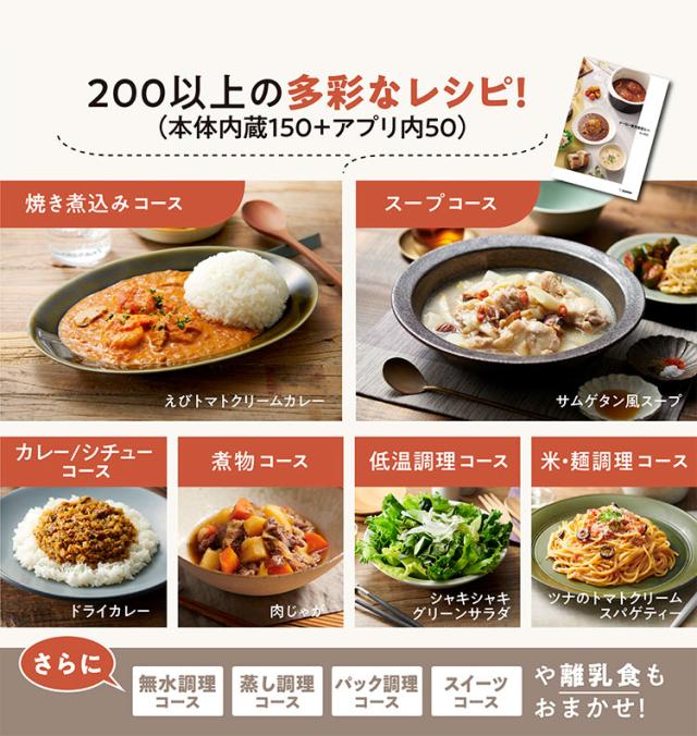 電気調理鍋 象印 ZOJIRUSHI EL-NS23 自動調理 2.3L 炊飯 保温 予約 EL-NS23-CA クリーム ホーロー電気調理なべ ホーロー 電気調理なべ 電気調理 鍋【送料無料】