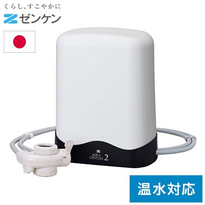 ゼンケン 浄水器 共通交換カートリッジT C-MFH-KT(対応機種:MFH-70/MFH