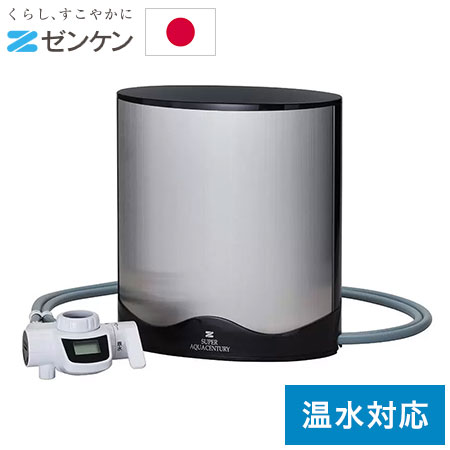 ゼンケン 浄水器 共通交換カートリッジT C-MFH-KT(対応機種:MFH-70/MFH