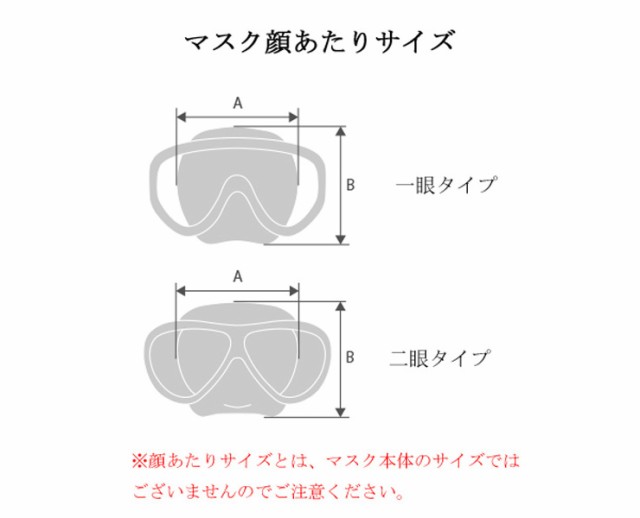 AQA マスク&スノーケル2点セットベガライト&サミードライスペシャル