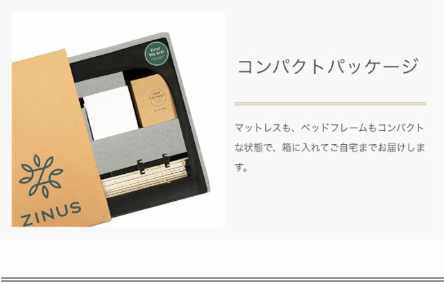 国産好評 ジヌス(Zinus) ライトグレー 布製 すのこ ベッド(代引不可)【送料無の通販はau PAY マーケット - リコメン堂|商品ロットナンバ Diamond Stitched すのこ ベッドフレーム ヘッドボード付 セミダブル 限定SALE得価