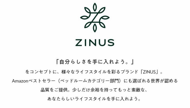 豊富な低価 ジヌス(Zinus) ウレタン厚約6.5cm ポケットコイルマットレス(代引不可)【の通販はau PAY マーケット - リコメン堂インテリア館|商品 ユーロトップ iCoil スプリングマットレス 厚さ30cm セミダブル 得価人気SALE