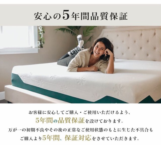 豊富な低価 ジヌス(Zinus) ウレタン厚約6.5cm ポケットコイルマットレス(代引不可)【の通販はau PAY マーケット - リコメン堂インテリア館|商品 ユーロトップ iCoil スプリングマットレス 厚さ30cm セミダブル 得価人気SALE