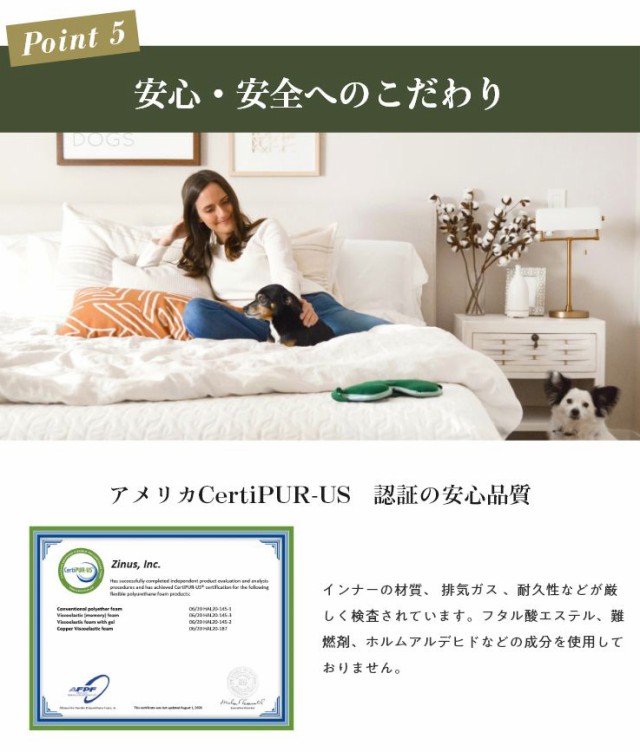 豊富な低価 ジヌス(Zinus) ウレタン厚約6.5cm ポケットコイルマットレス(代引不可)【の通販はau PAY マーケット - リコメン堂インテリア館|商品 ユーロトップ iCoil スプリングマットレス 厚さ30cm セミダブル 得価人気SALE