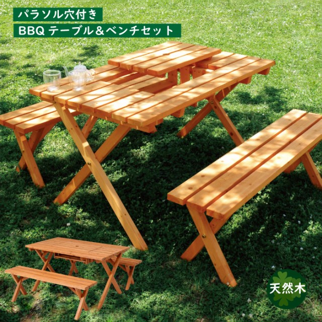 BBQテーブル&ベンチセット 軽量な杉材を使用 幅120cmベンチ2台+ ...