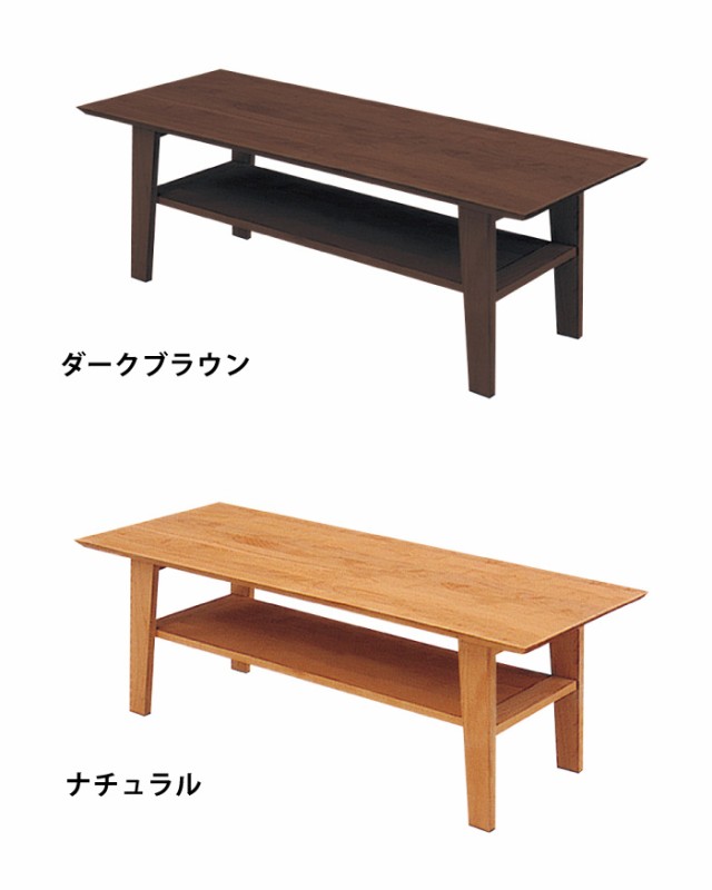 在庫超歓迎 センターテーブル ナチュラルテイスト カジュアル カフェの通販はau PAY マーケット - 激安家具 KA@GU|商品ロットナ 幅120cm×45cm 日本製 アルダー材使用 リビングテーブル 下棚付き 木製 天然木 爆買い低価