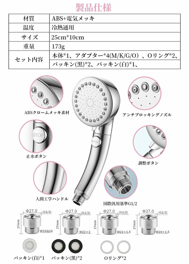 更にプレゼントが選べる［F-Daylight正規品］マイクロナノバブル シャワーヘッド水圧強い洗浄保湿3段階モード 節水極細 軽量 お風呂 入浴  手元スイッチ ワンタッチ止水 ミストモード父の日ギフトの通販はau PAY マーケット - どんどん | au PAY マーケット ...