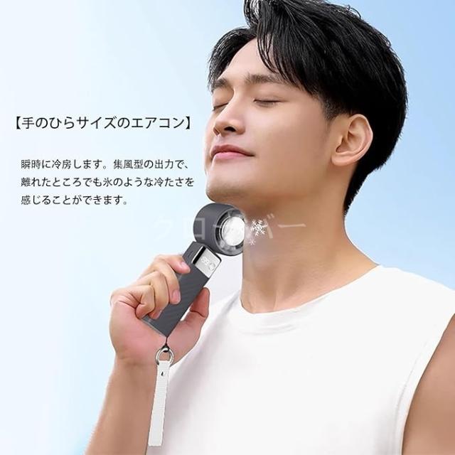 ハンディファン 手持ち扇風機 強力送風 冷却プレート -20℃瞬間冷却 携帯扇風機 7枚羽根 1〜199段階無段階風量調 4000mAh 充電式 ハンディ扇風機 小型扇風機 Type-C  液晶画面 残量表示 軽量  扇風機 熱中症対策 暑さ対策  ストラップ付き