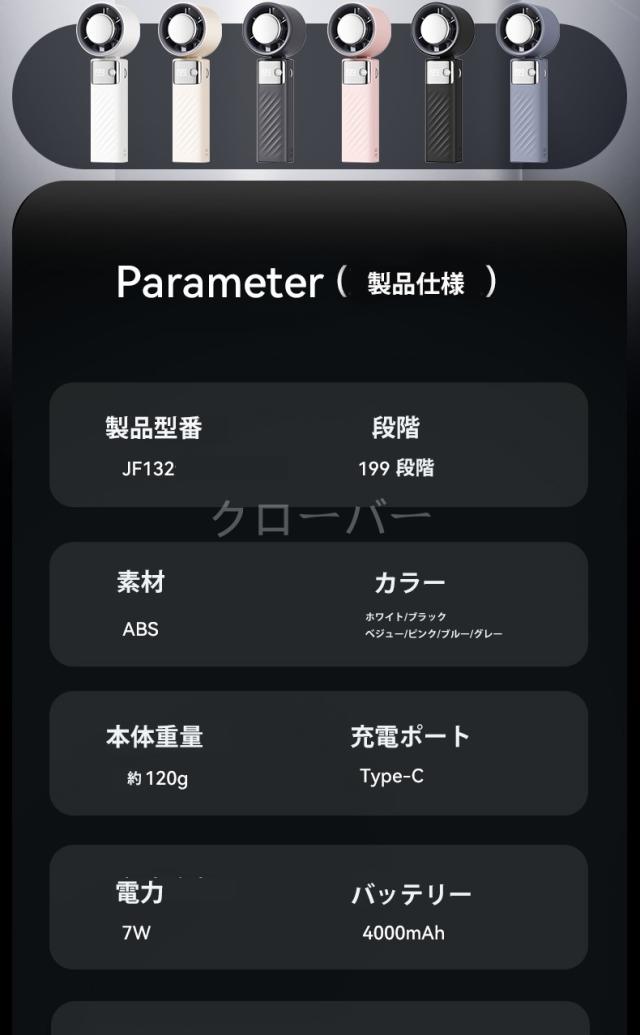 ハンディファン 手持ち扇風機 強力送風 冷却プレート -20℃瞬間冷却 携帯扇風機 7枚羽根 1〜199段階無段階風量調 4000mAh 充電式 ハンディ扇風機 小型扇風機 Type-C  液晶画面 残量表示 軽量  扇風機 熱中症対策 暑さ対策  ストラップ付き