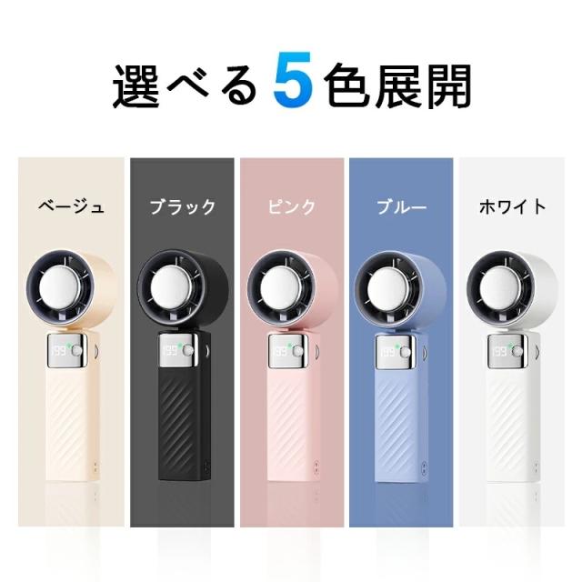 ハンディファン 手持ち扇風機 強力送風 冷却プレート -20℃瞬間冷却 携帯扇風機 7枚羽根 1〜199段階無段階風量調 4000mAh 充電式 ハンディ扇風機 小型扇風機 Type-C  液晶画面 残量表示 軽量  扇風機 熱中症対策 暑さ対策  ストラップ付き
