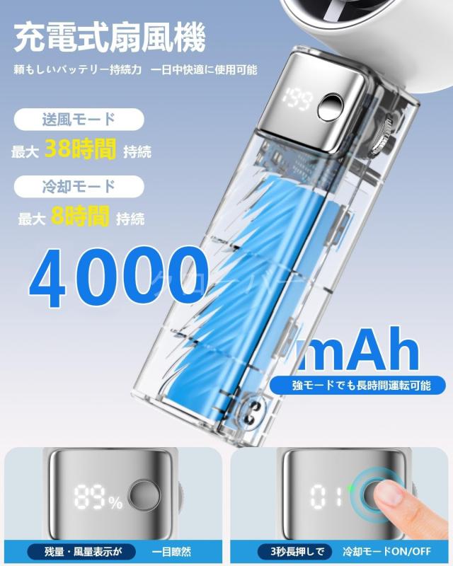 ハンディファン 手持ち扇風機 強力送風 冷却プレート -20℃瞬間冷却 携帯扇風機 7枚羽根 1〜199段階無段階風量調 4000mAh 充電式 ハンディ扇風機 小型扇風機 Type-C  液晶画面 残量表示 軽量  扇風機 熱中症対策 暑さ対策  ストラップ付き