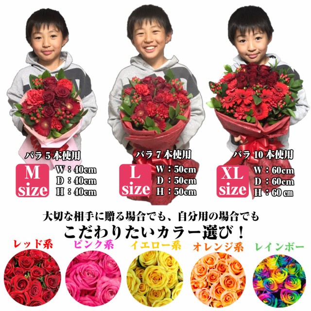 花束 バラ花束 誕生日 ギフト 誕生日プレゼント 花束 女性 ブーケ