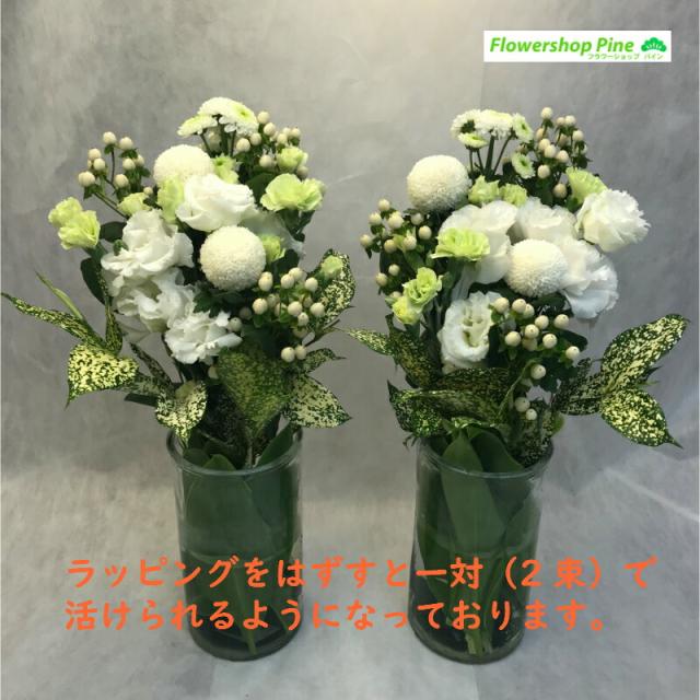時代物仏花～1対 2a9c9dc60899cdc4df92b59501f79c